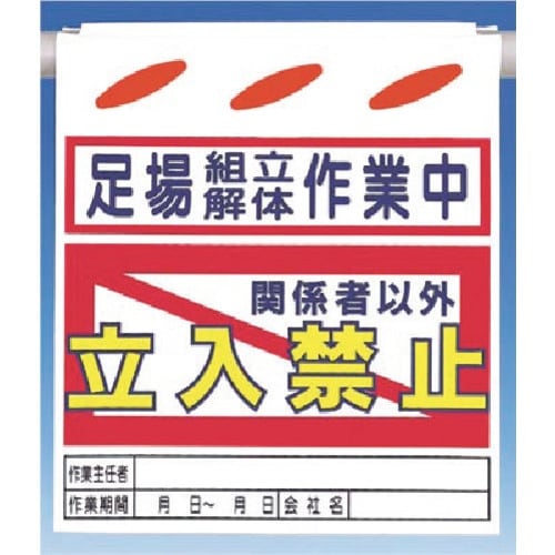 @邵Vmg̍ƒn֎~