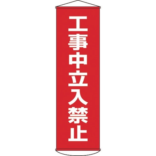 Ώ\@ꖋij@H֎~@PTOO