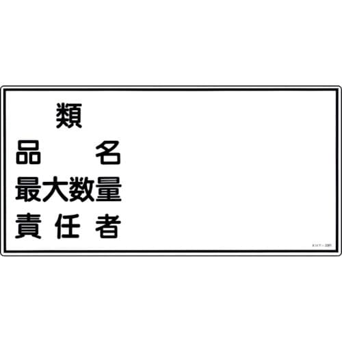 Ώ\@hE댯W@ށEiEő吔ʁEӔC