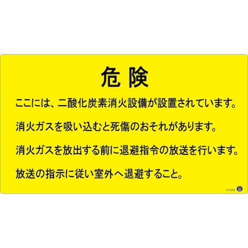 Ώ\@_YfΐݔW@댯@ɂ́A