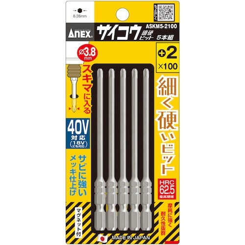 AlbNX@TCRErbg@T{g@{Q~POO