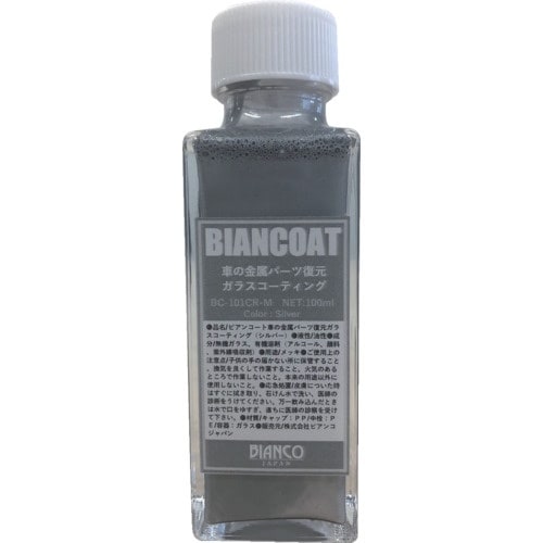 rAR@rAR[g@Ԃ̋p[cKXR