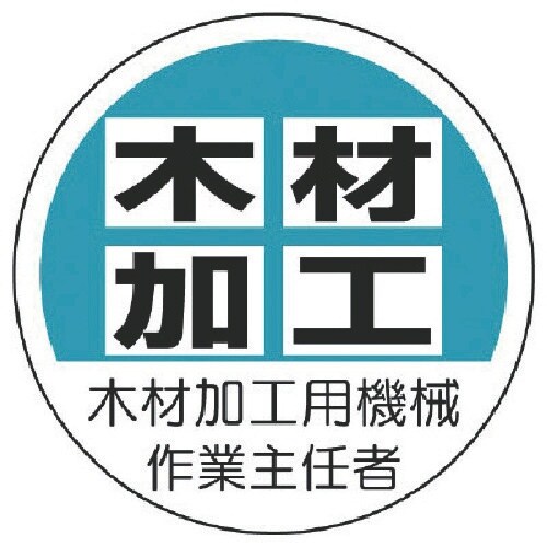 jbg@ƎC҃XebJ[؍މHp@B@oo