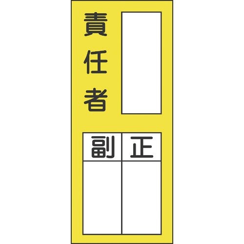 Ώ\@ӔCҎXebJ[W@\VQ@ӔCҁE