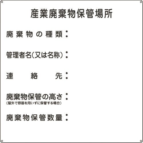 Ώ\@pW@YƔpۊǏꏊ@Yp|Q@