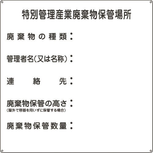 Ώ\@pW@ʊǗYƔpۊǏꏊ@Y