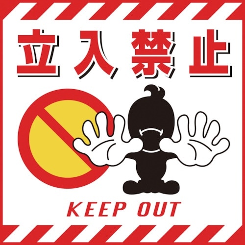 Ώ\@݂艺WpV[g@֎~@sr|P@