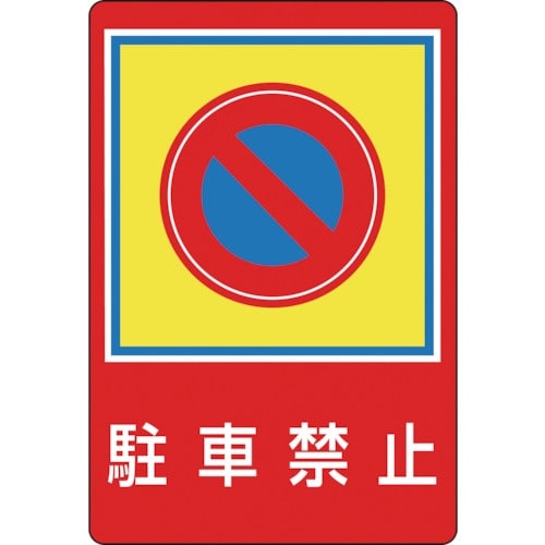 Ώ\@HʗpW@ԋ֎~@Hʁ|RV@XOO~