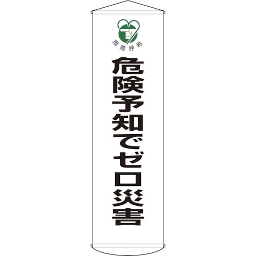 Ώ\@ꖋij@댯\mŃ[ЊQ@R