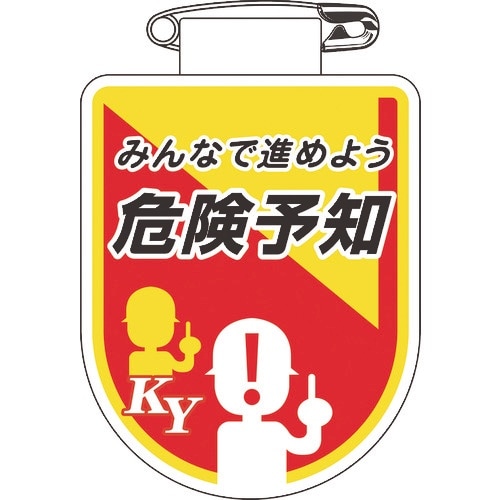 Ώ\@rj[byíj@݂ȂŐi߂悤