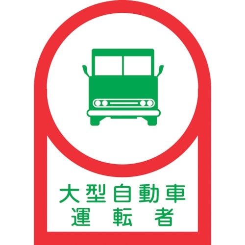 Ώ\@wbgpXebJ[@^ԉ^]ҁ@