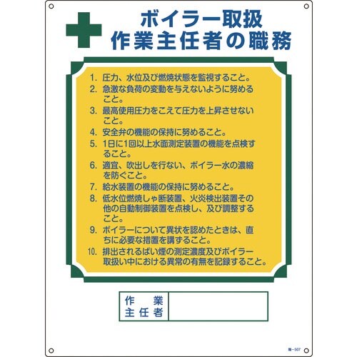 Ώ\@ƎCҐEW@{C[戵ƎC