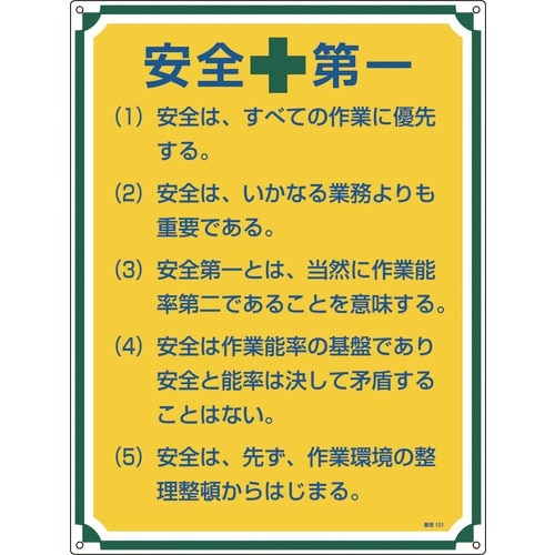 Ώ\@SESW@S@ǗPOP@UO