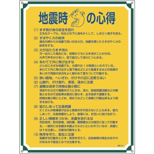 Ώ\@SESW@nk̐S@ǗPOR@