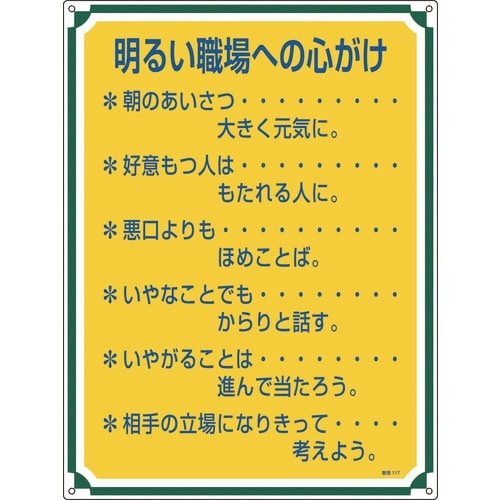Ώ\@SESW@邢Eւ̐S@Ǘ