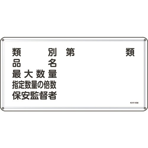 Ώ\@hE댯W@ޕʁEiEۈēҁ@
