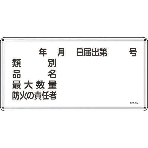Ώ\@hE댯W@ޕʁEiEh΂̐ӔC
