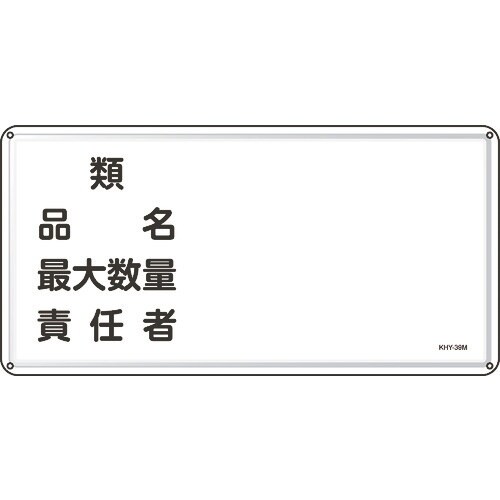 Ώ\@hE댯W@ށEiEő吔ʁEӔC