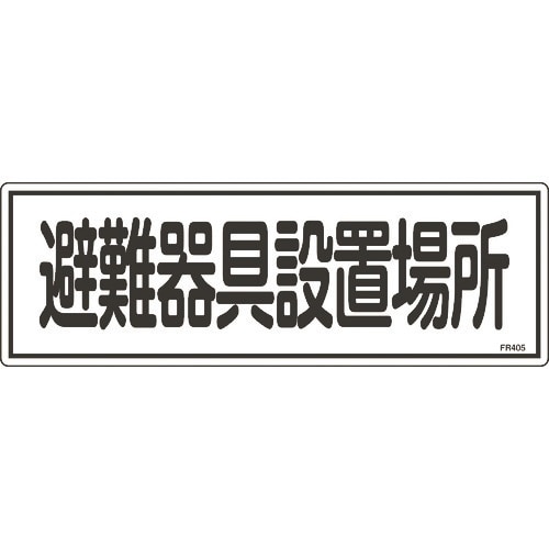 Ώ\@hW@ݒuꏊ@eqSOT@P