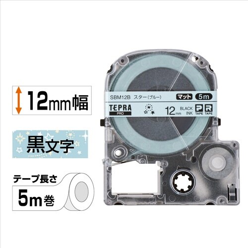 テプラPROテープ マット模様