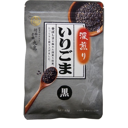九鬼 深煎りごま