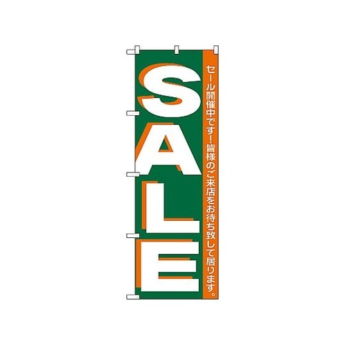 �̂ڂ�@�Z�[��