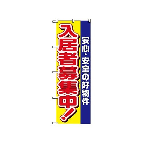 �̂ڂ�@�����ҕ�W��