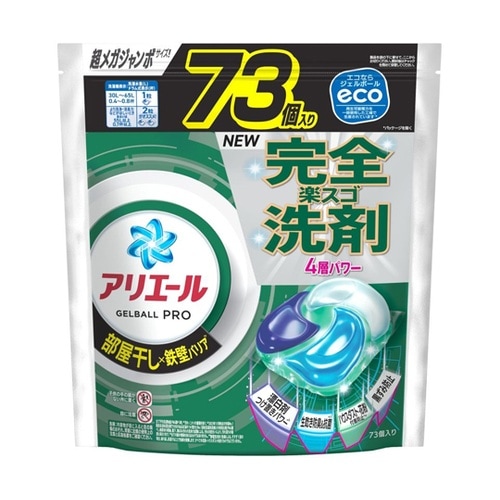 アリエールジェルボールプロ 部屋干し用