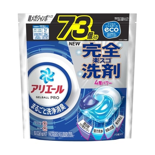 アリエールジェルボールプロ