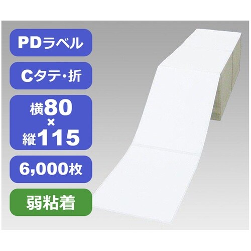 �o�c���x���i�����W�����x���j