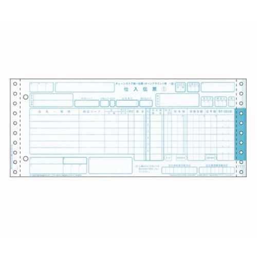 チェーンストア統一伝票