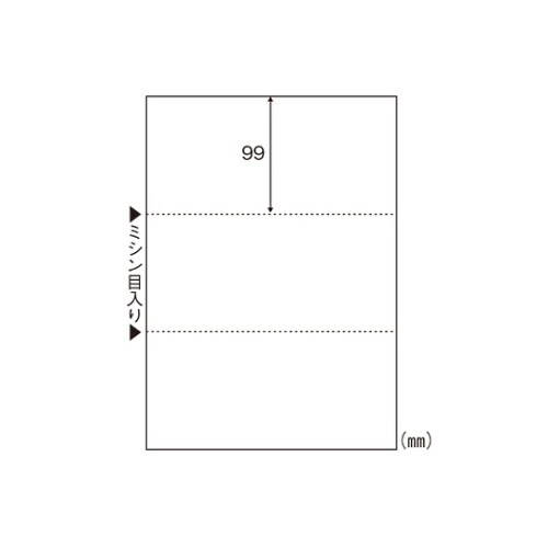 マルチプリンタ帳票