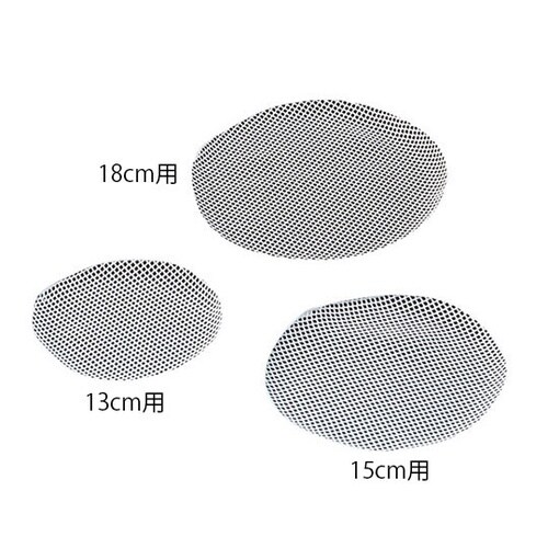 セイロ用飲茶ネット13cm用