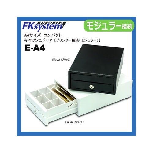 コンパクトキャッシュドロア