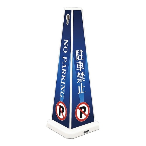 ミセルメッセージポール