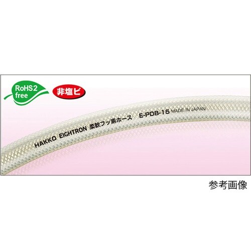 【カット品】柔軟フッ素ホース 25×33