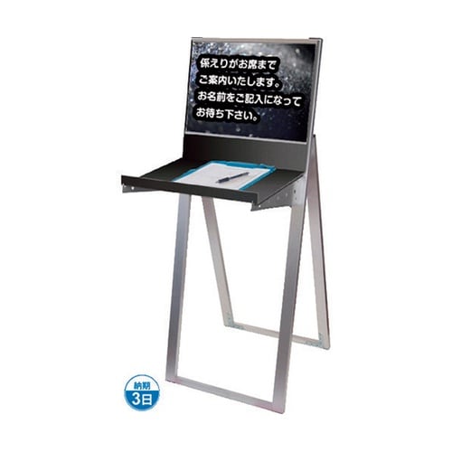 ���b�N�X�^���h�Ŕ�