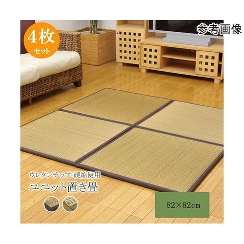 純国産置き畳ユニット畳『ふっくらピコ』