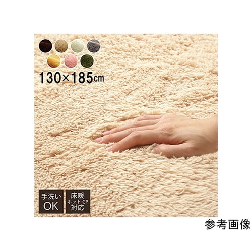 ラグ カーペット 1.5畳 無地 フィラ