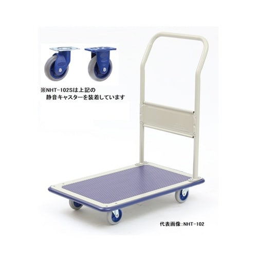 小型静音スチール台車(ハンドル固定式)