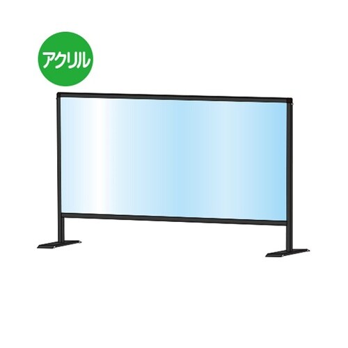 ブラックパーテーションスタンド