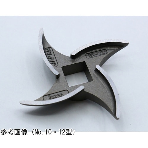 ミンサー用ナイフ