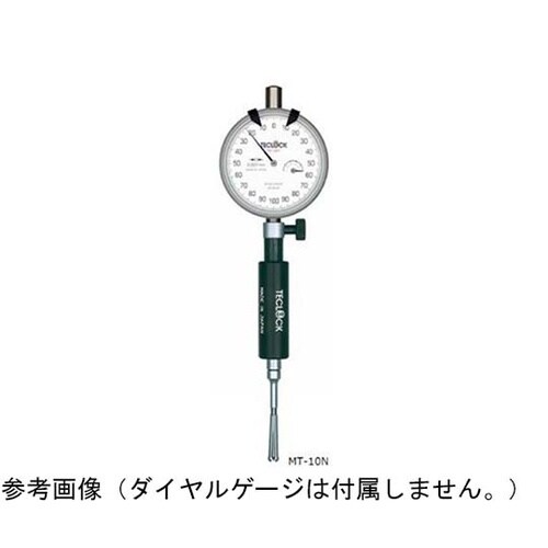 マイクロホールテスト