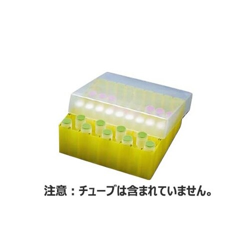 クライオチューブ(CryoVial)0.