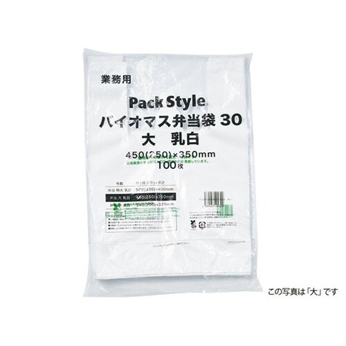 �o�C�I�}�X�ٓ���