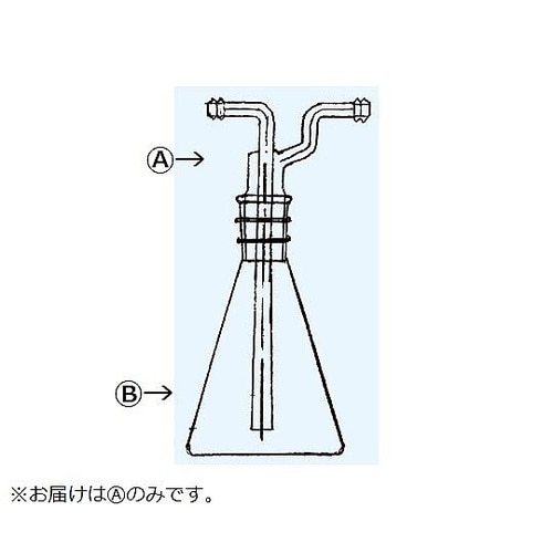 中管(トラップ 三角フラスコ形