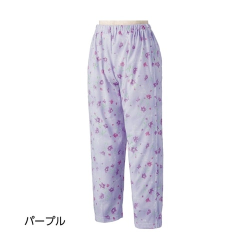 フルオープン洗い替えパンツ パープル