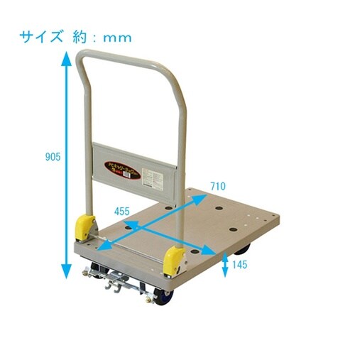 金象 プラキャリーラックDX