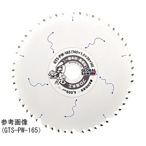 グローバルソー・木工 白虎 GTSーPW