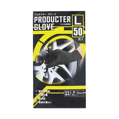 プロダクターグローブ50枚入